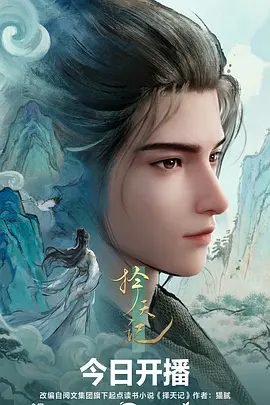 潮汐信箱 治愈漫画全集在线观看