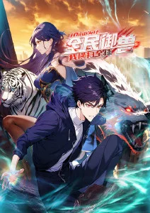 夏至物语 治愈动漫免费观看